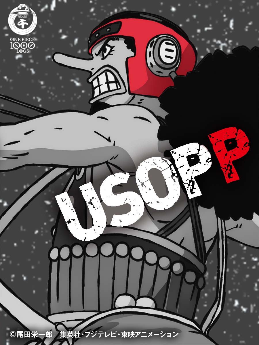 《海贼王》新剧场版《RED》公布，将于22年8月6日上映