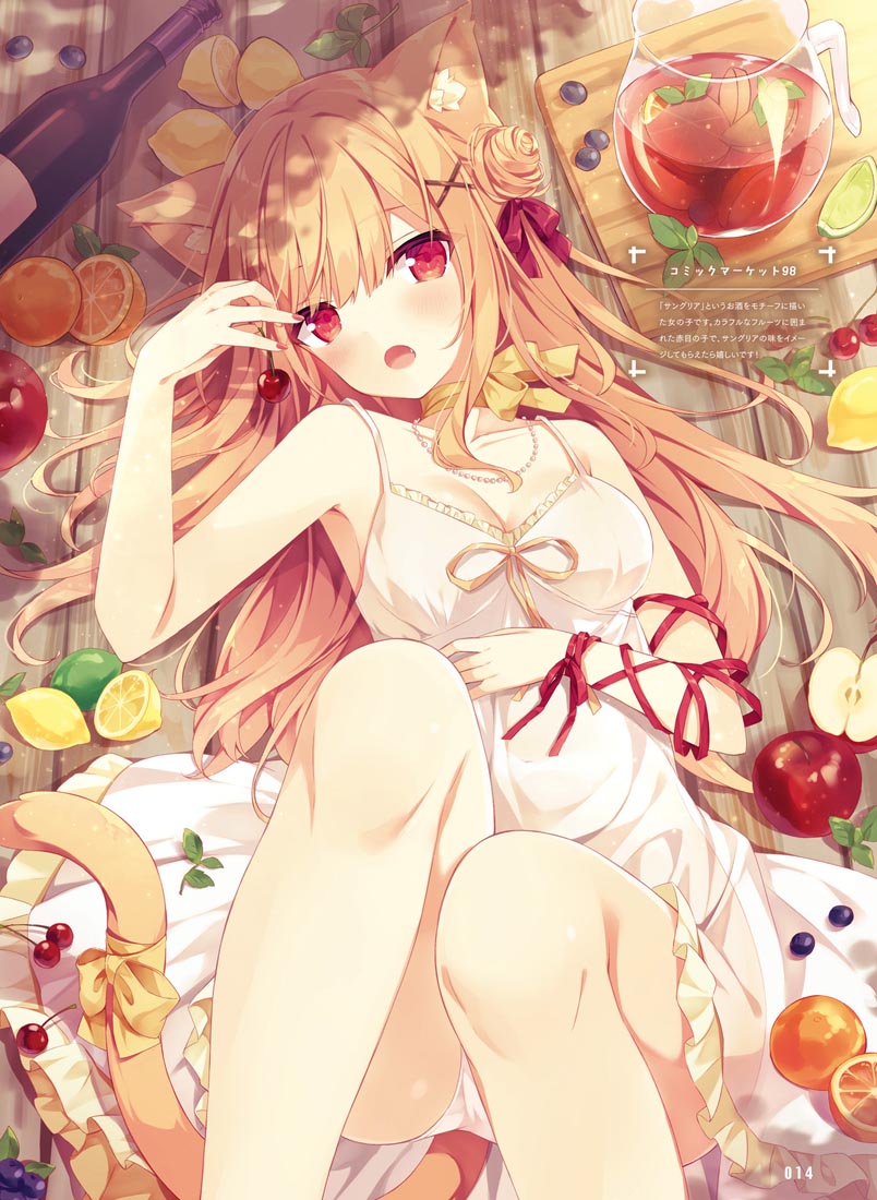 精美画集：电击萌王2021年12月号