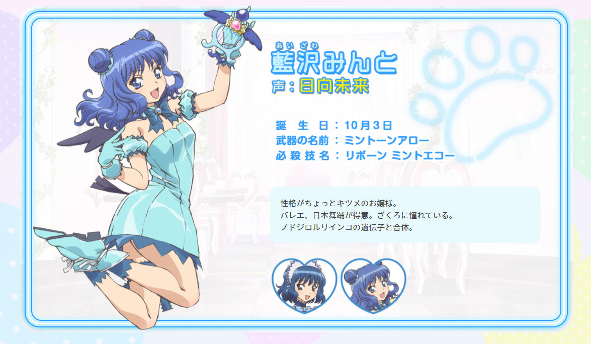 2022版《东京猫猫》新作动画新视觉图公开插图5 2022版《东京猫猫》新作动画新视觉图公开