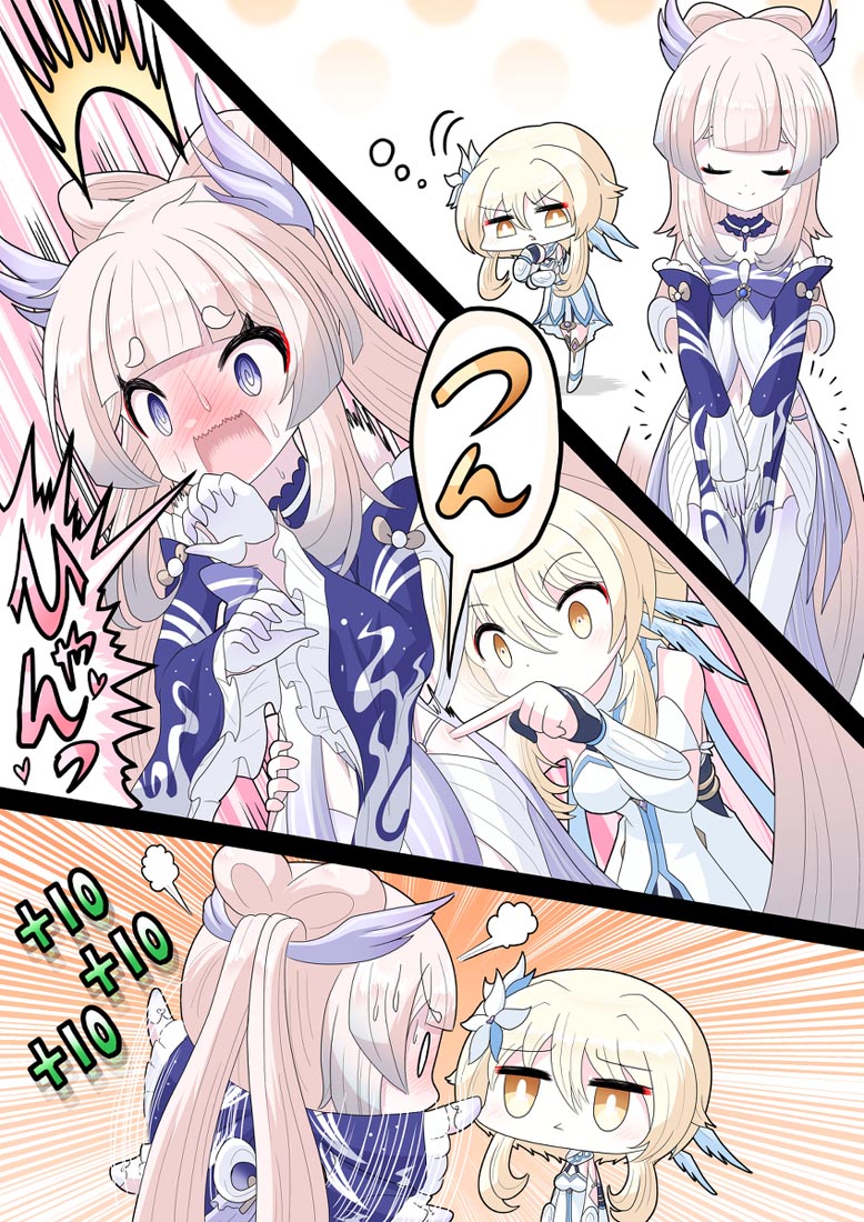 十二月初好运来#早安Xman【211201】