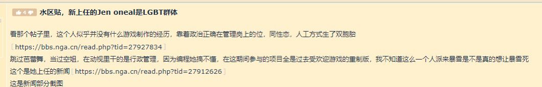 暴雪宣布《守望先锋 2》《暗黑破坏神 4》再度延期发售