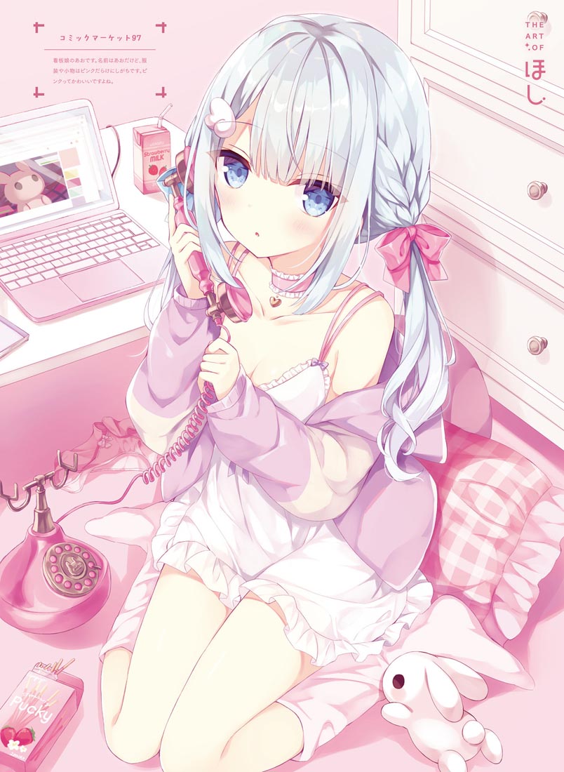 精美画集：电击萌王2021年12月号