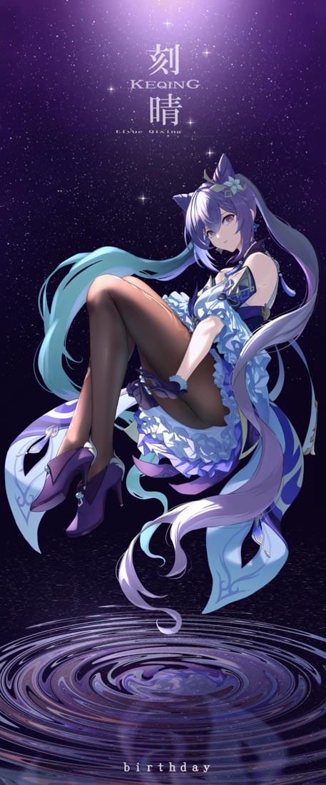 原神最新同人图#午安原神【211202】