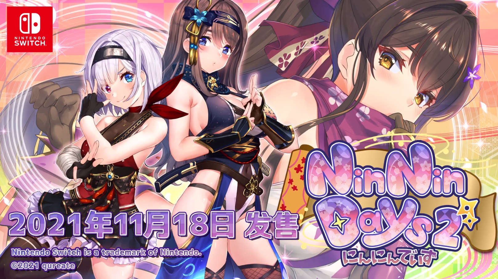 Qureate社《NinNinDays2》NS版公布简体中文宣传片