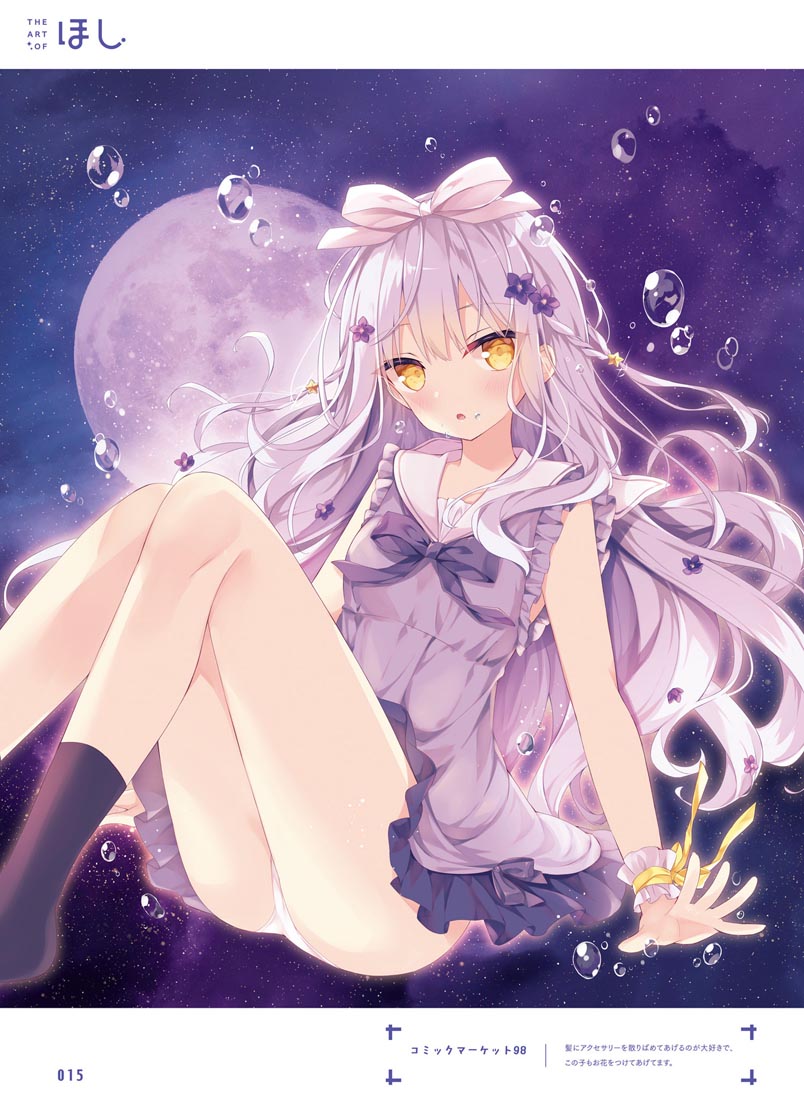 精美画集：电击萌王2021年12月号