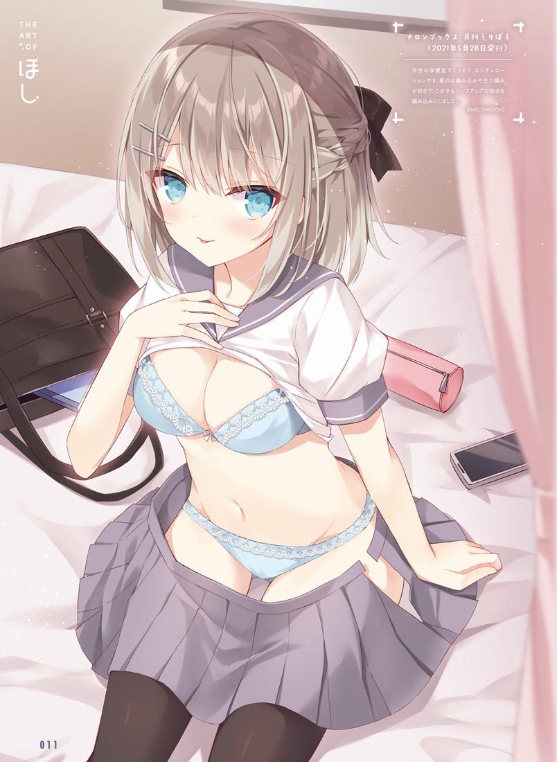 精美画集：电击萌王2021年12月号