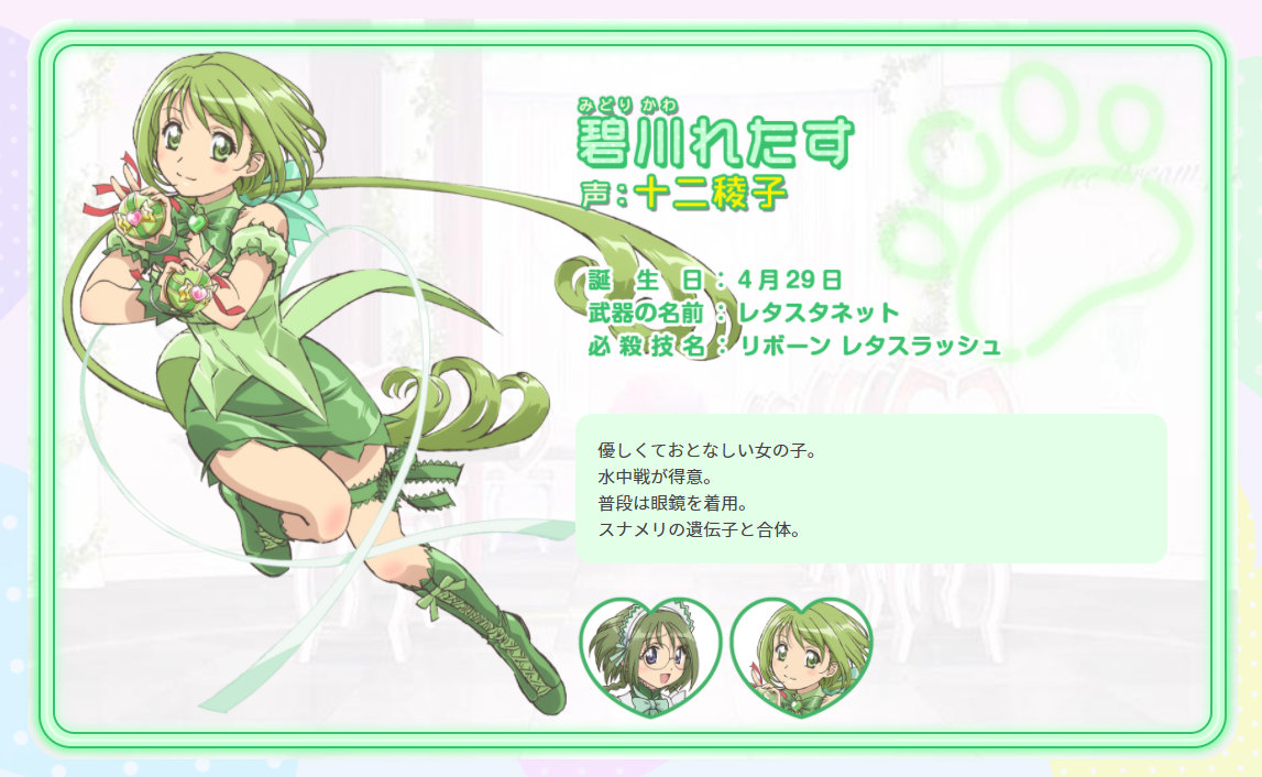 2022版《东京猫猫》新作动画新视觉图公开插图6 2022版《东京猫猫》新作动画新视觉图公开