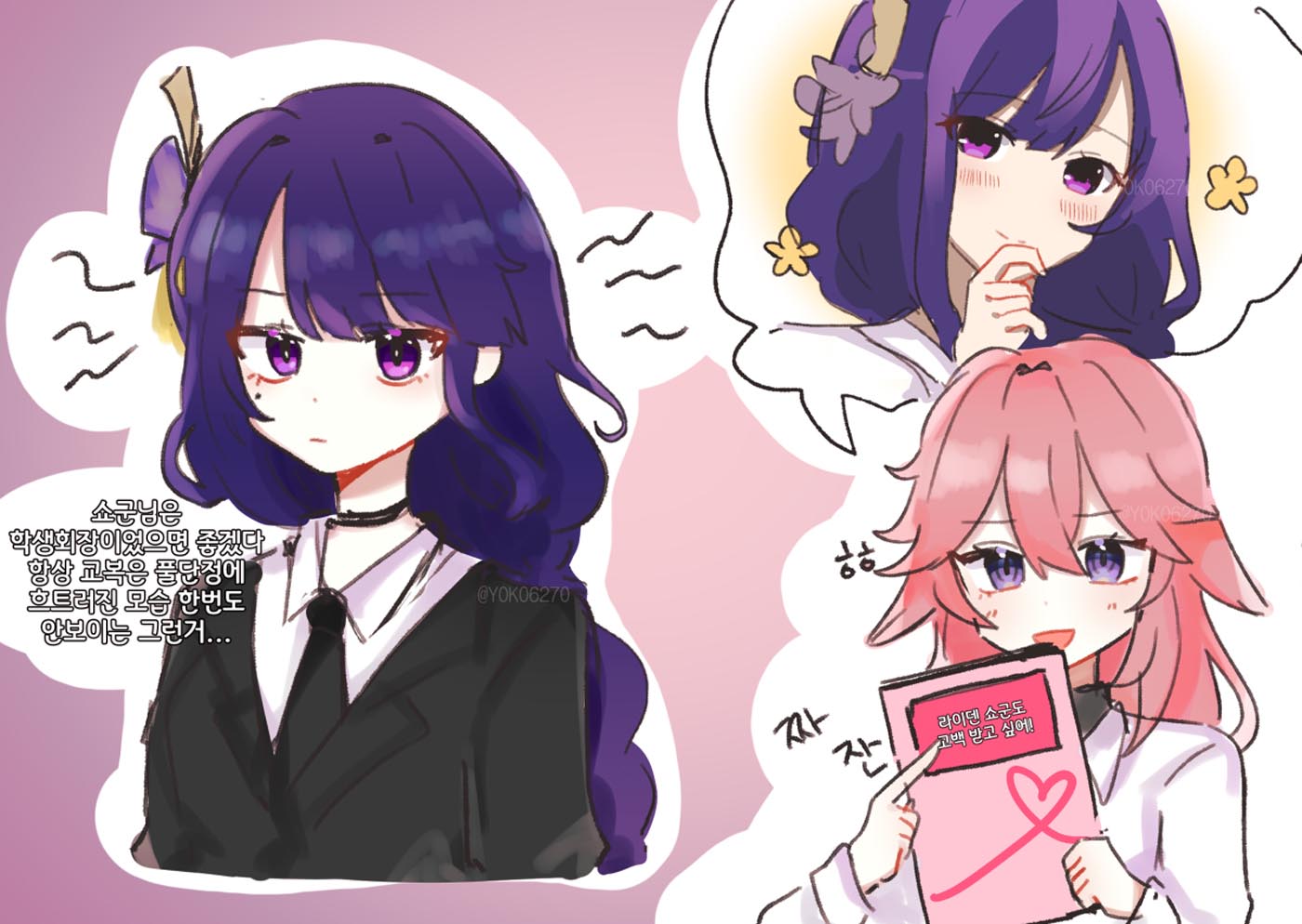 Pixiv插画精选#午安Xman【211126】