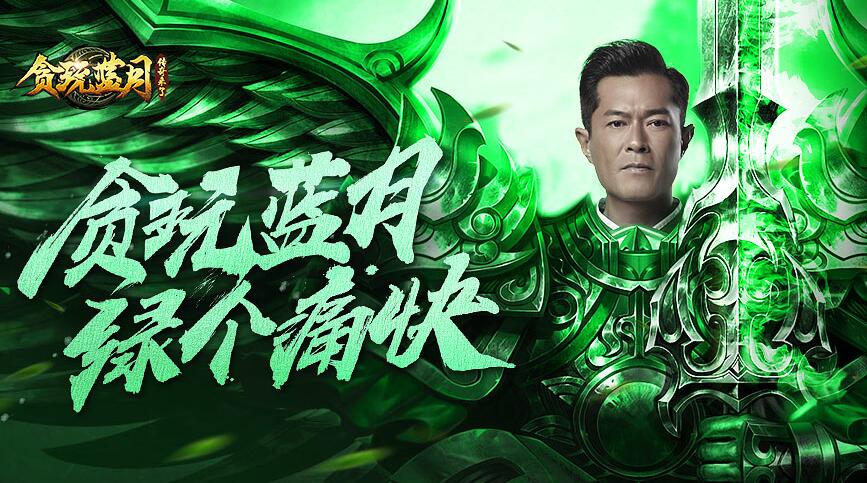 兄弟不再?贪玩蓝月发行方被爆大规模裁员插图2 兄弟不再?贪玩蓝月发行方被爆大规模裁员