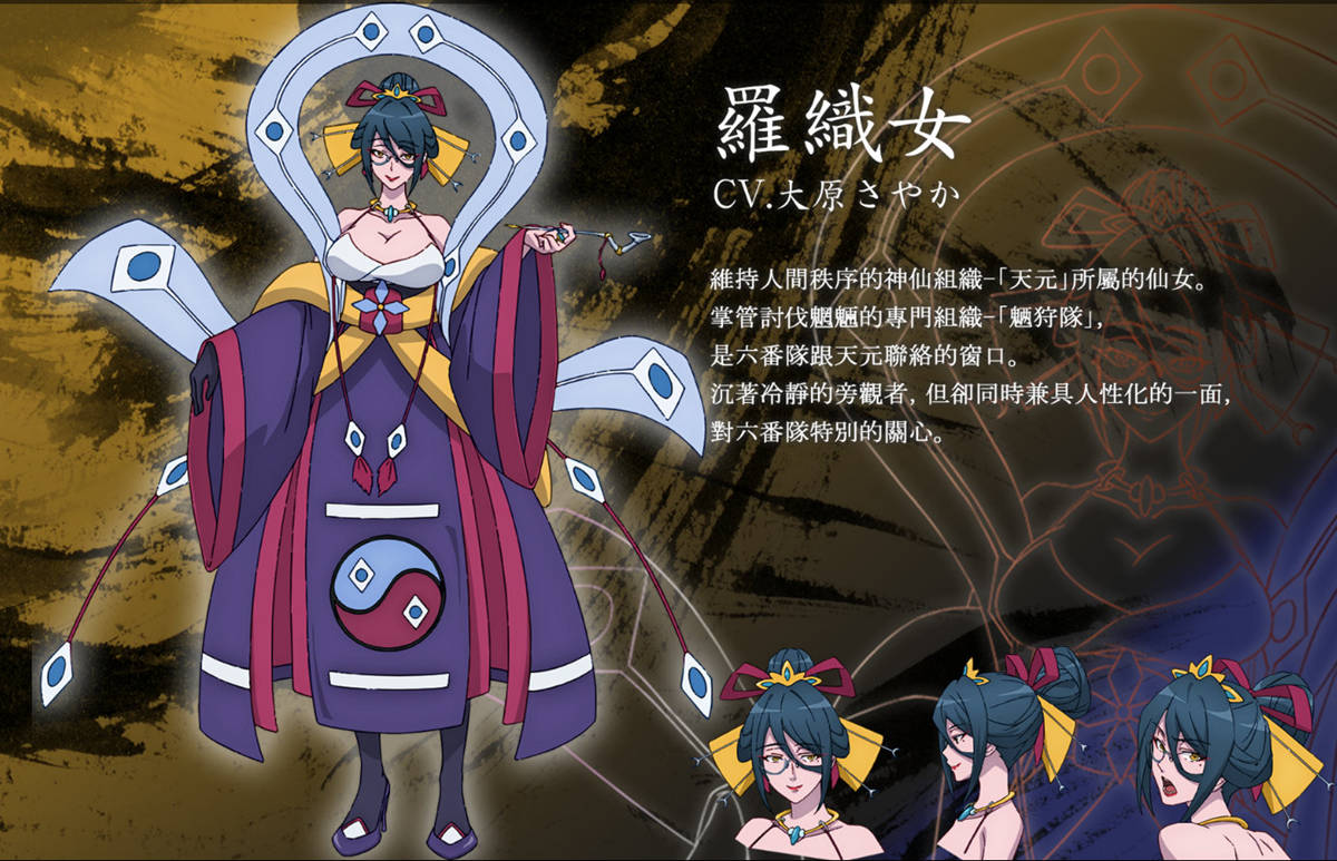 经典游戏改编动画《幻想三国志 天元灵心记》22年开播