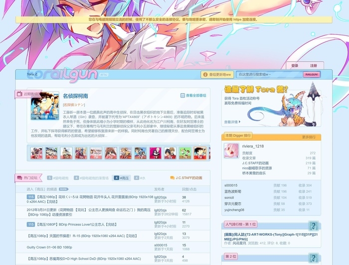 盘点那些年被整改的视频站 A站和B站也曾大量搬运资源