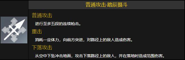 原神爆料：【申鹤】天赋命座一览