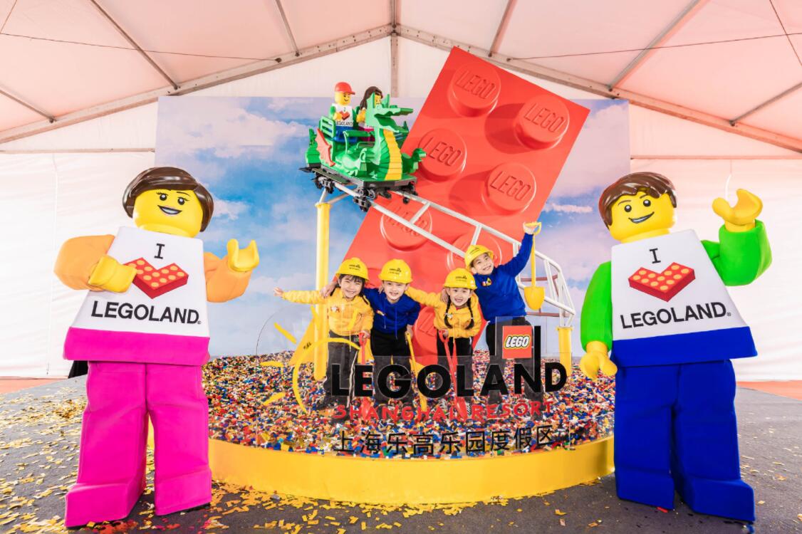 上海乐高乐园度假区今日正式开工,将于2024年开园插图2 上海乐高乐园度假区今日正式开工,将于2024年开园
