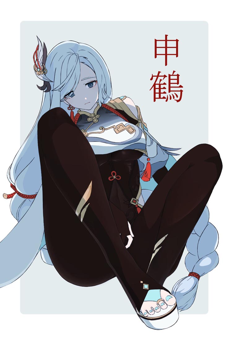 原神工口#早安原神【211213】