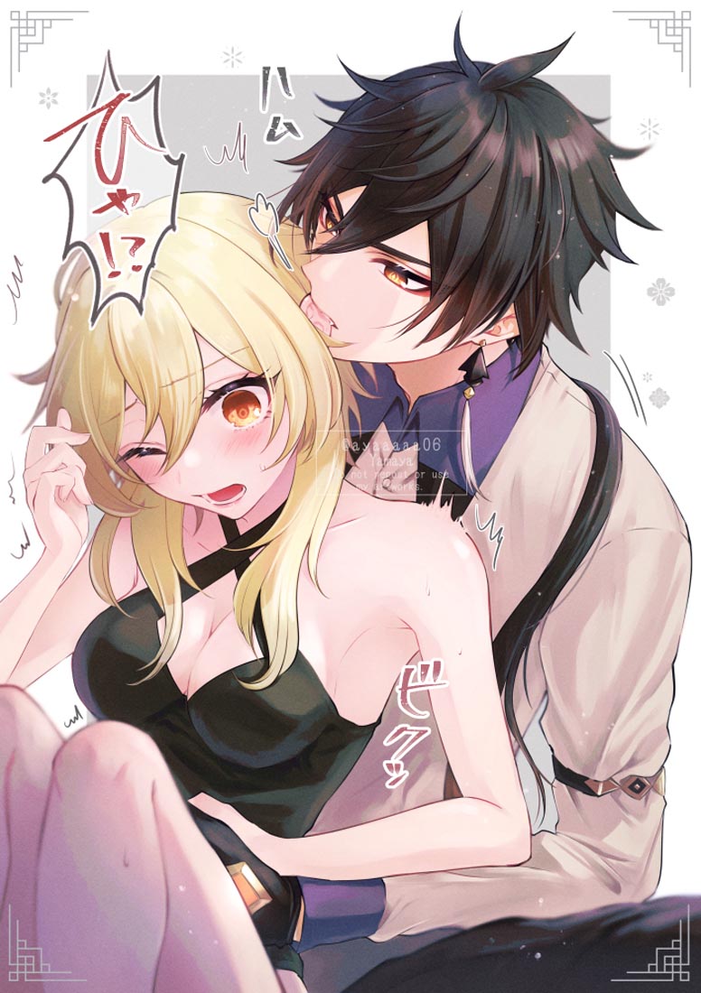 平安夜好图更新#午安Xman【211224】