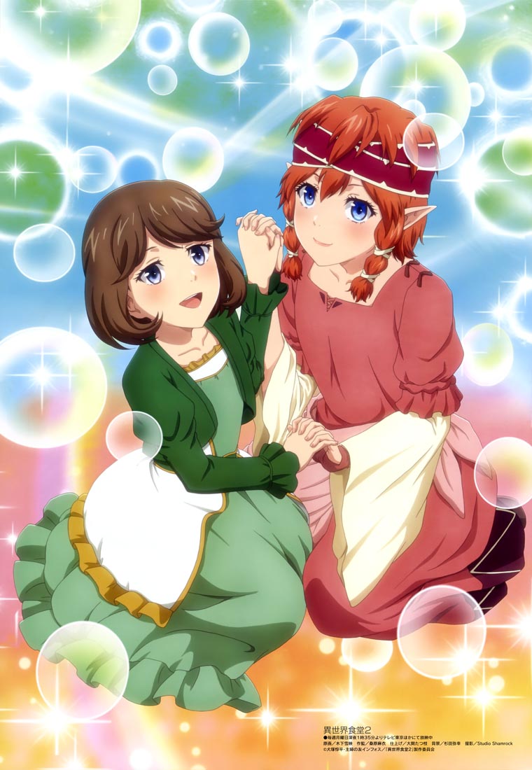 新番动画美少女版权绘「Megami MAGAZINE」2022年1月号