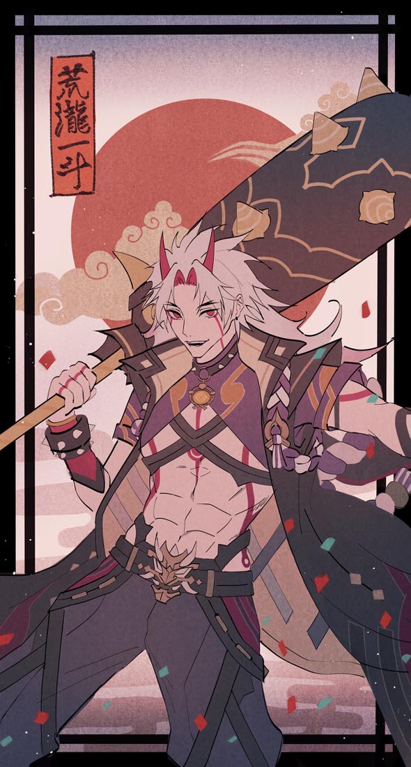 Xman每日好图#午安【211231】