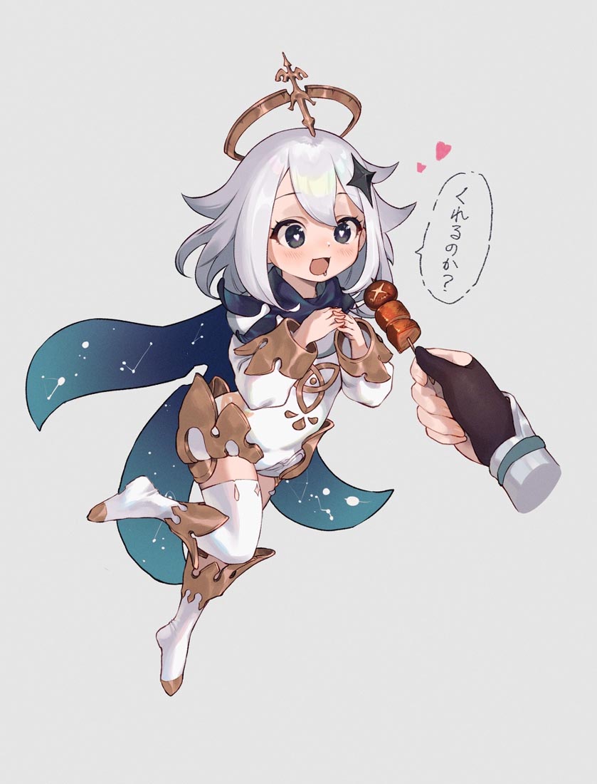 二次元精选#晚安Xman【220105】