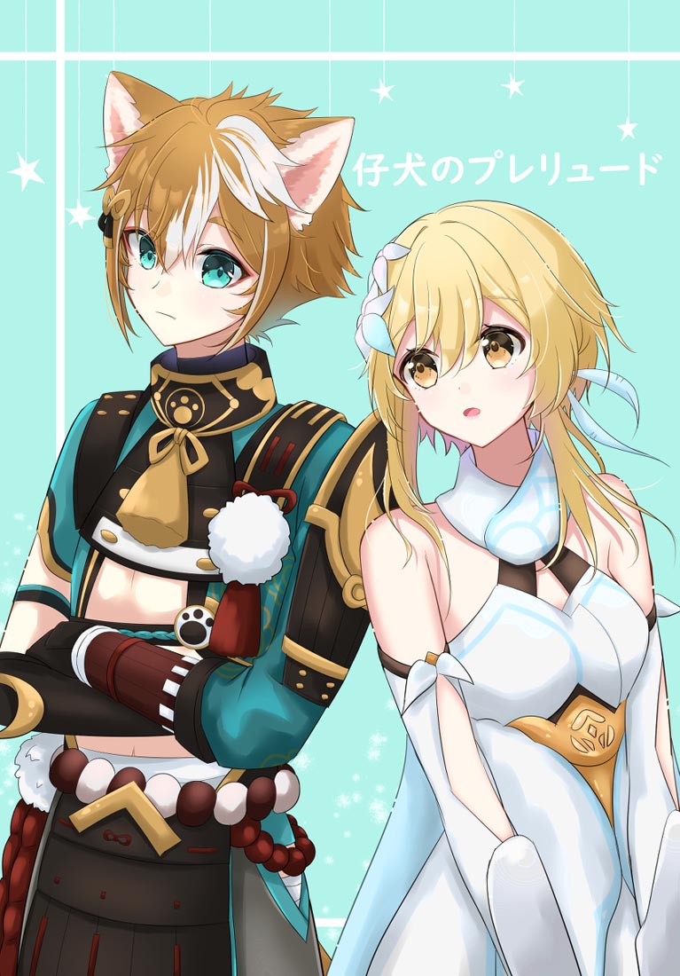 新年二次元美图#早安Xman【220102】