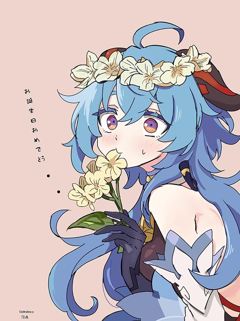 每日好图#早安原神【211215】