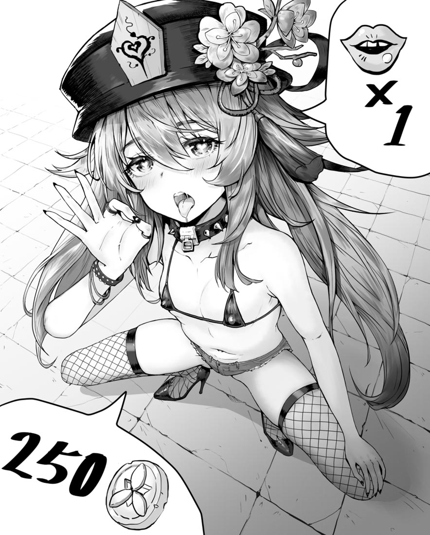 每日好图更新#AWSL#晚安Xman【211223】