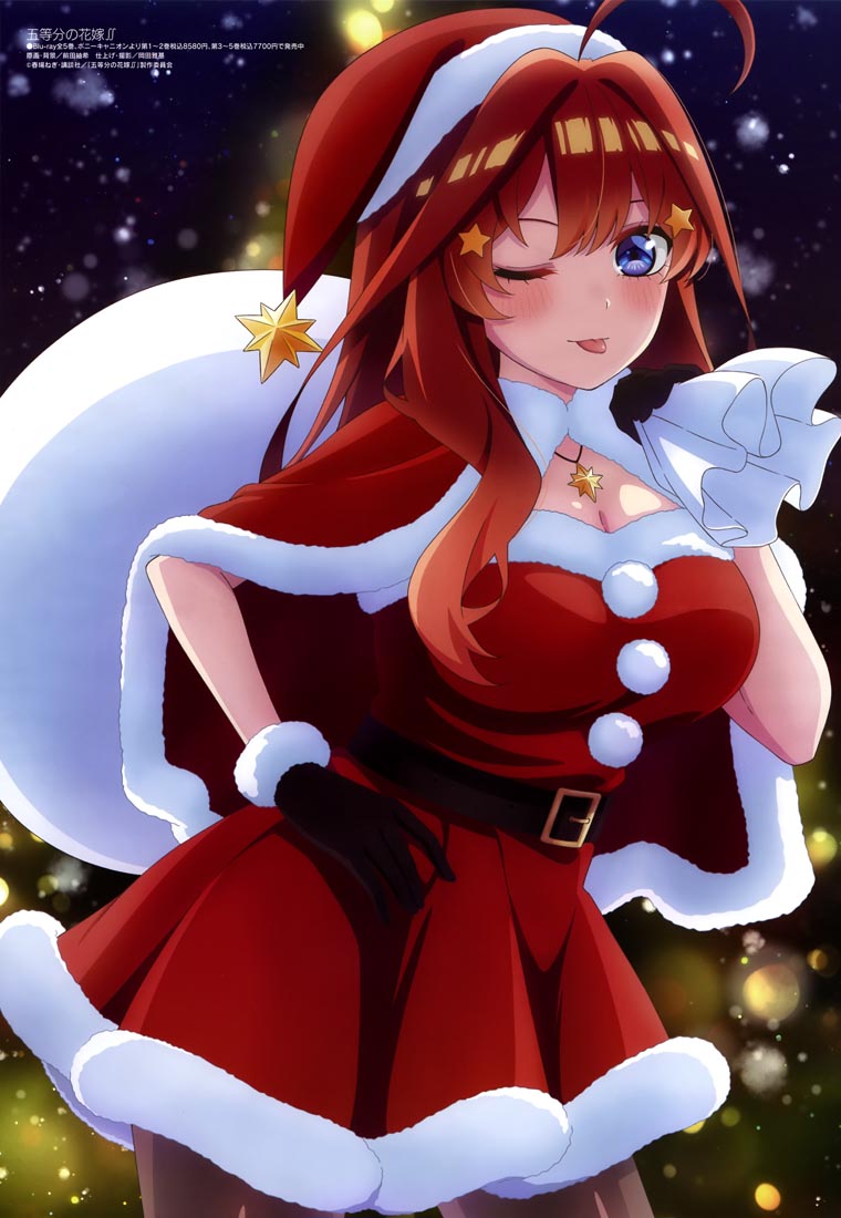 新番动画美少女版权绘「Megami MAGAZINE」2022年1月号