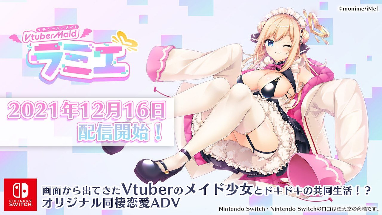 和虚拟主播谈恋爱？NS游戏《Vtuberメイドラミエ》12月16日发售