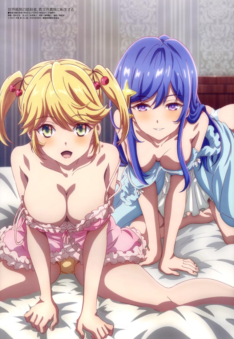 新番动画美少女版权绘「Megami MAGAZINE」2022年1月号