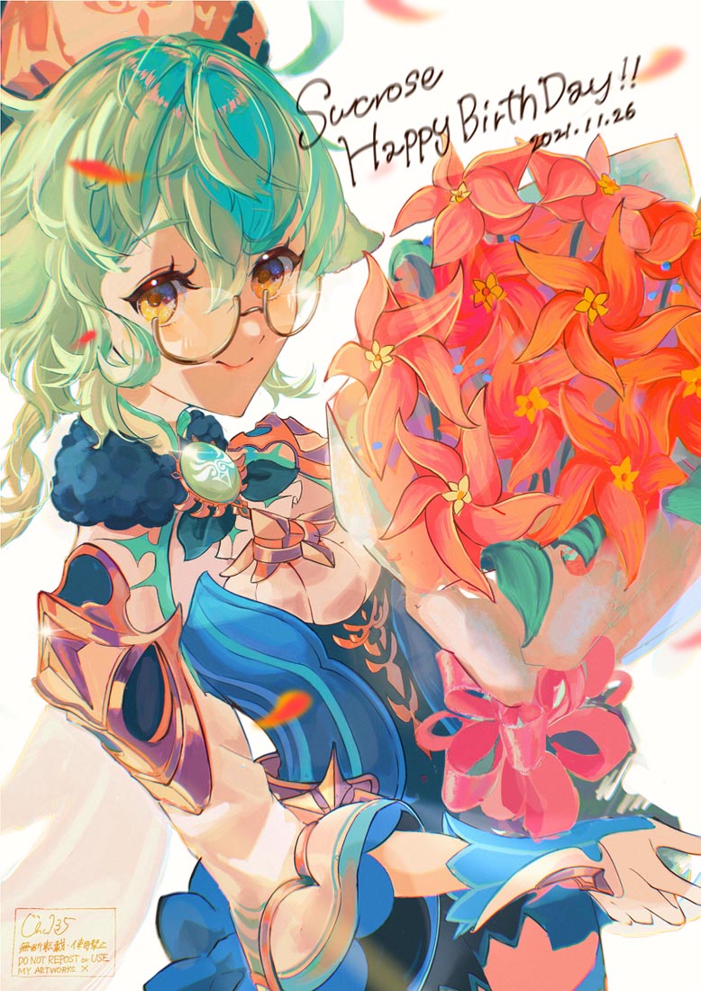 Xman宅圈小站每日好图#早安原神【211227】