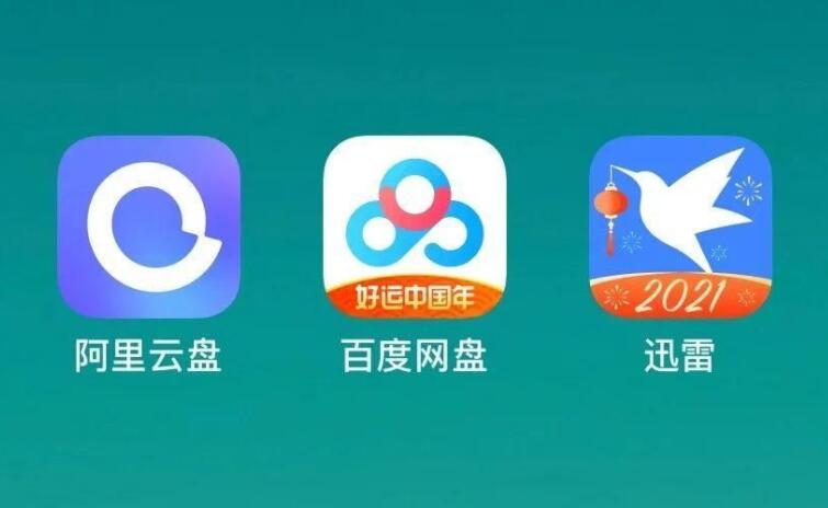 国内8大网盘均已提供不限速服务插图 国内8大网盘均已提供不限速服务