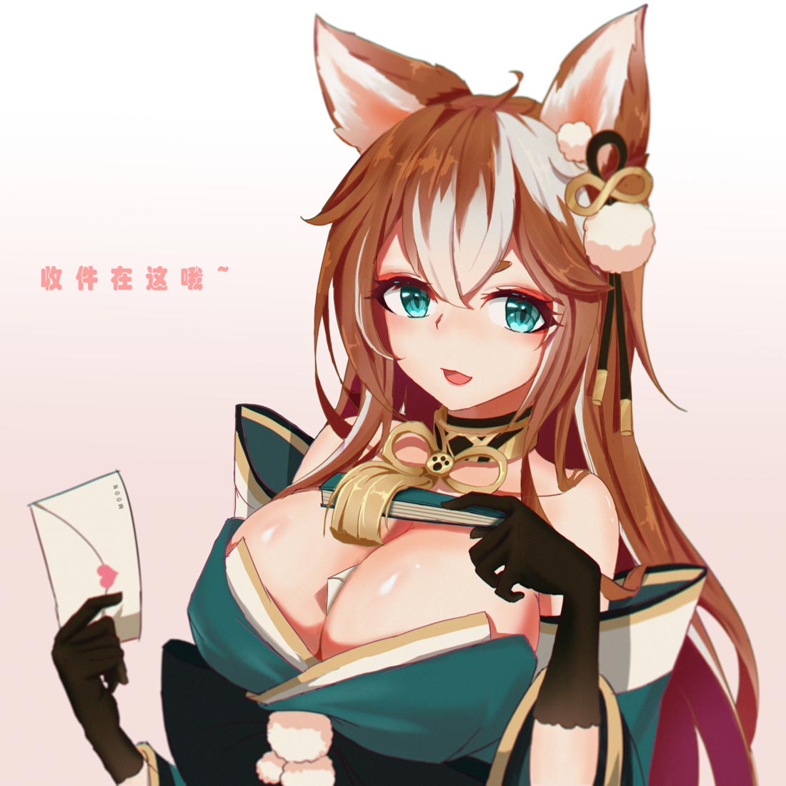 原神最新同人图#早安原神【211212】