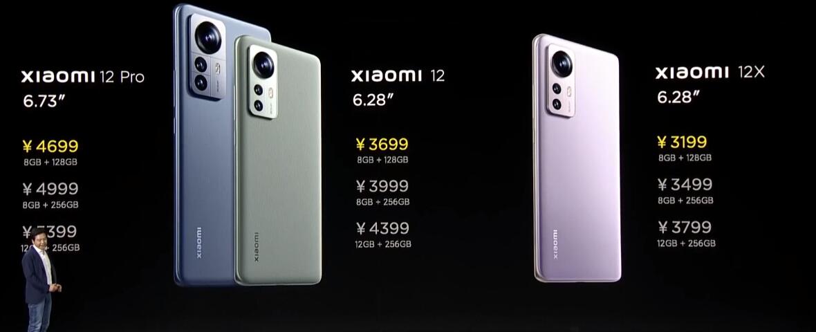 小米12X/12/12Pro三款手机有何区别?一文看懂插图2 小米12X/12/12Pro三款手机有何区别?一文看懂