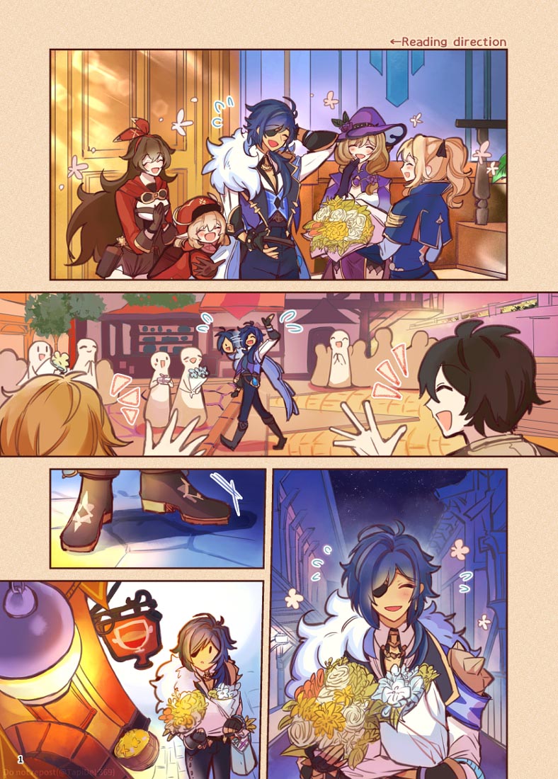 原神工口#午安原神【211213】