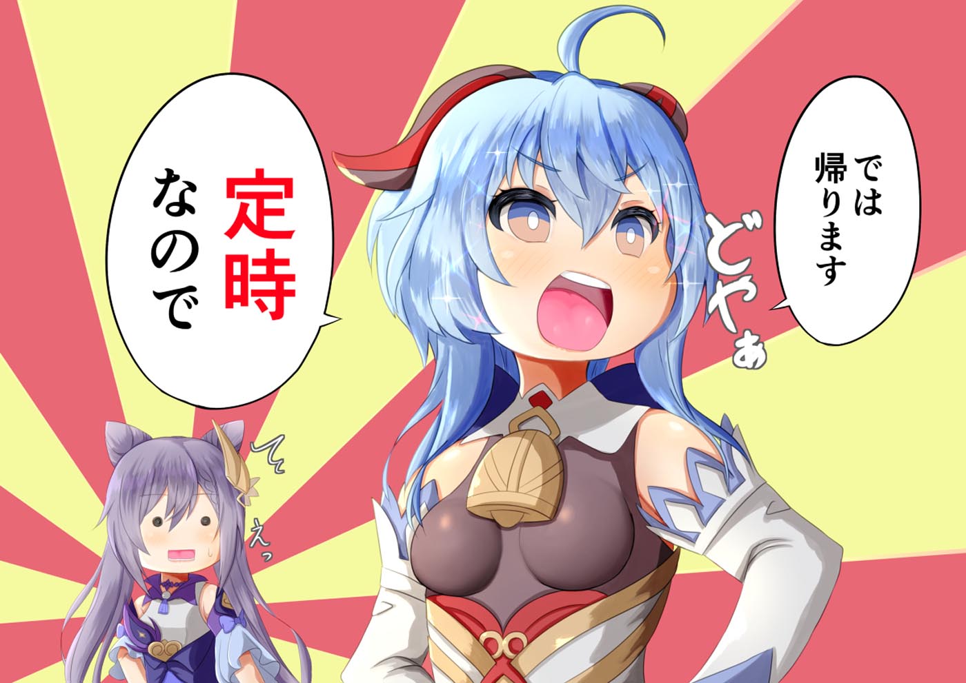 新年二次元美图#午安Xman【220102】