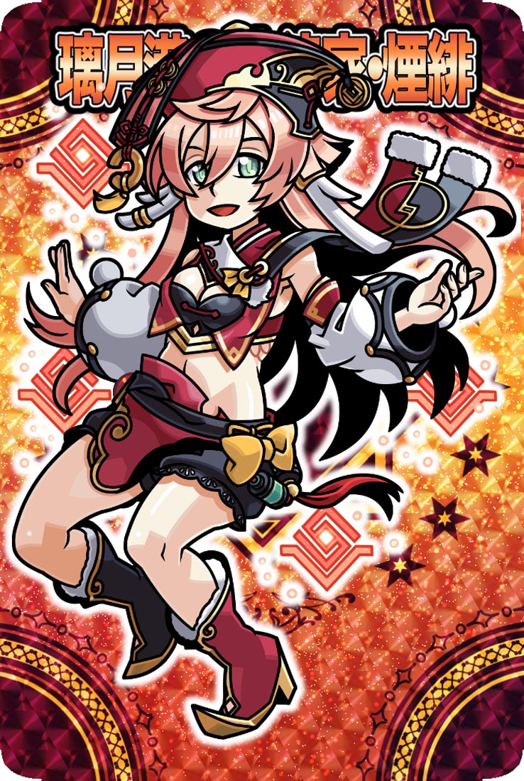 二次元精选#午安Xman【220105】