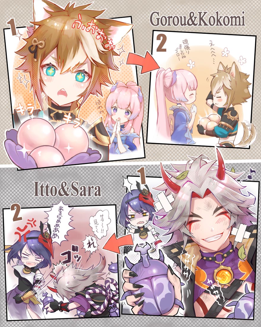 原神同人图精选#晚安【220103】