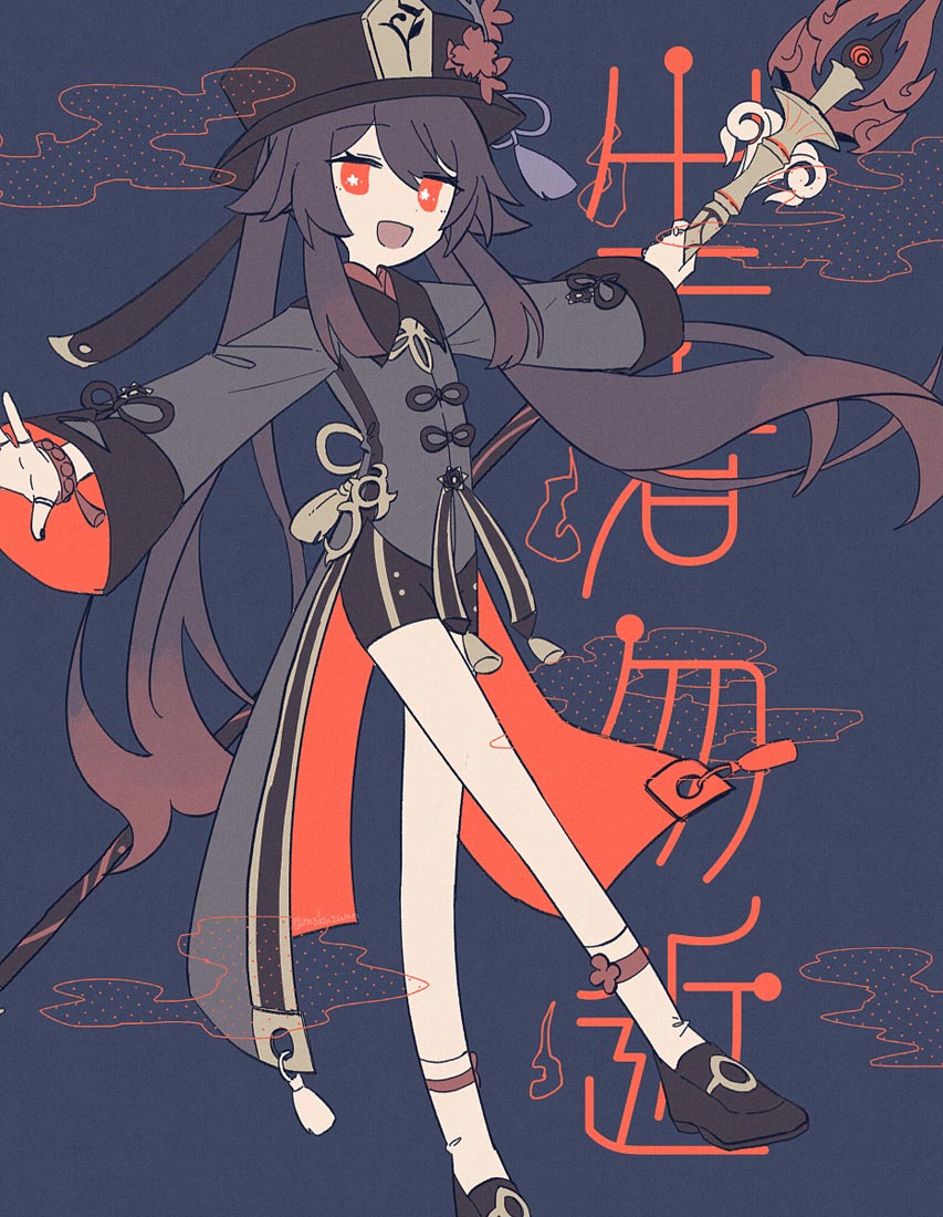 Xman每日好图#午安【211231】