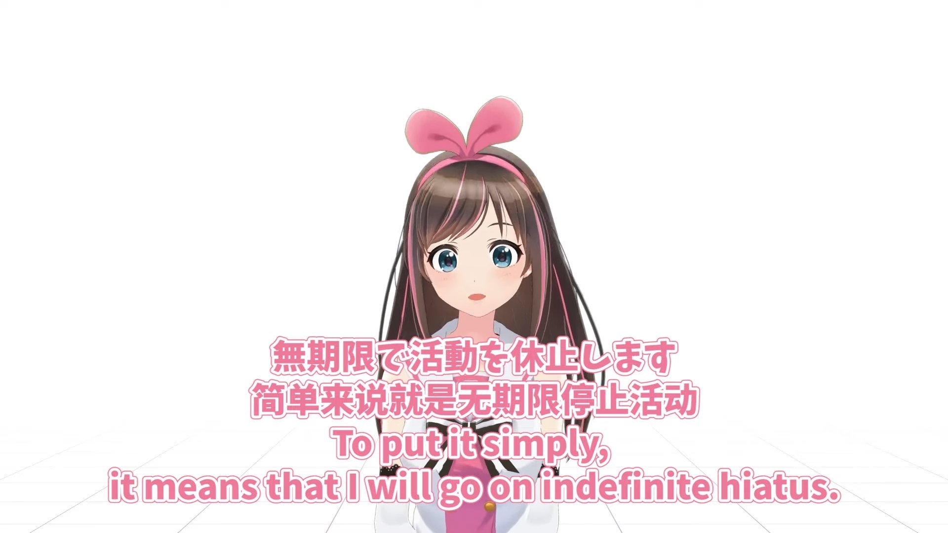 虚拟主播KIZUNA AI（绊爱）将于22年2月26日起无限期停止活动