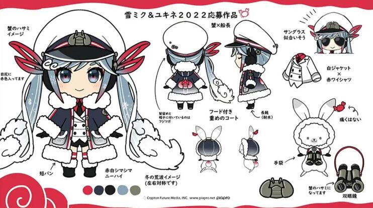 2022年“雪初音” 官方视觉图公开 