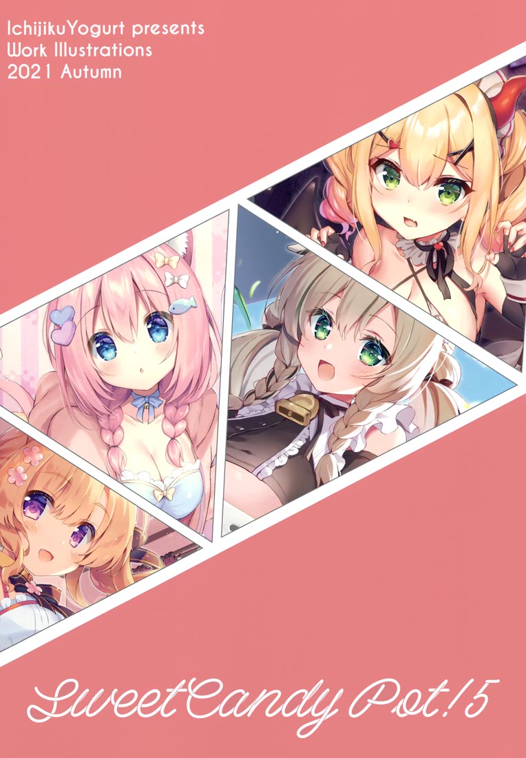 精美画集：SWEET CANDY POT! 5【画师：夏月まりな】