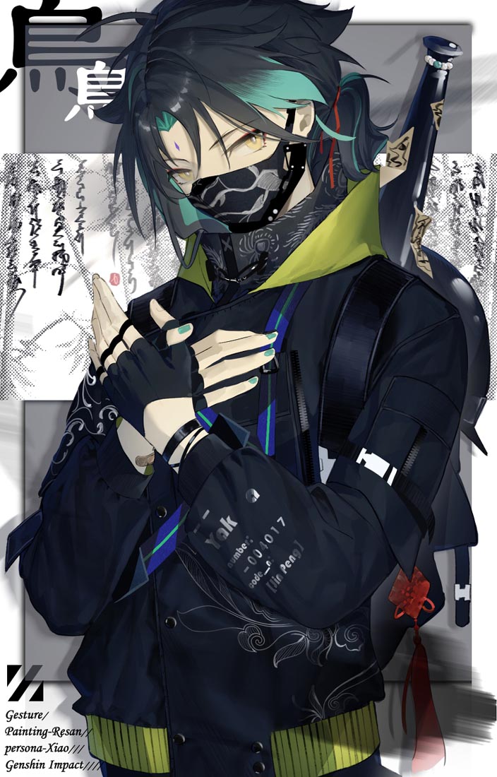 原神工口#早安原神【211213】