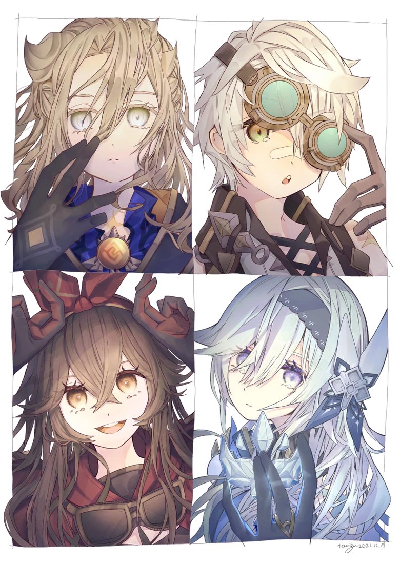 Xman祝你新年快乐！#早安【220101】