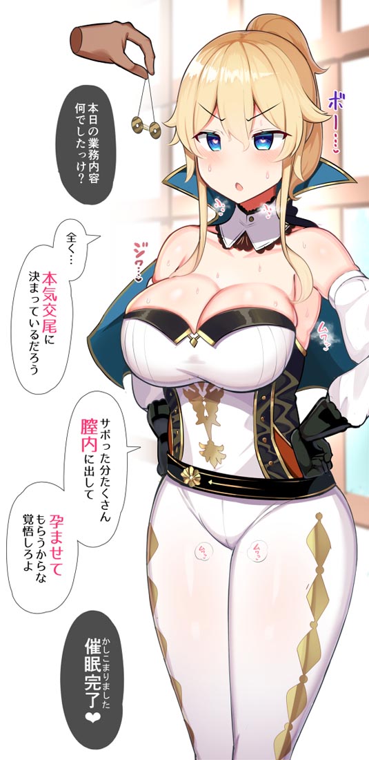 P站同人图精选#午安原神【211226】