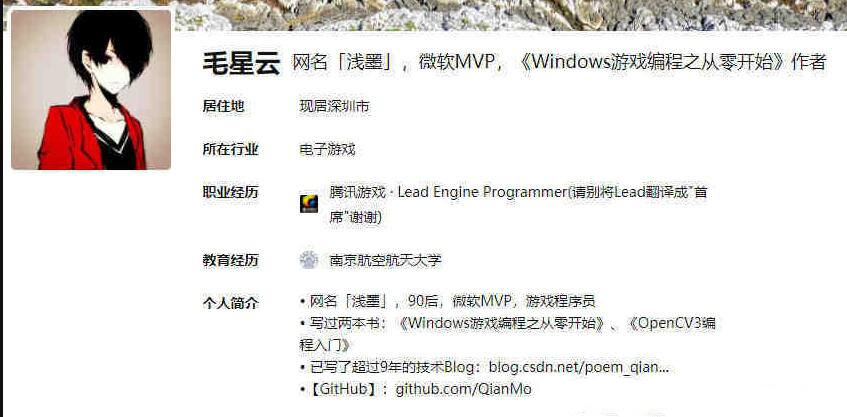 腾讯天美工作室3A新游负责人自杀身亡，疑因项目被砍