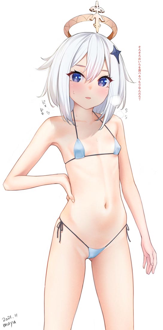 Xman原神同人#早安原神【211214】