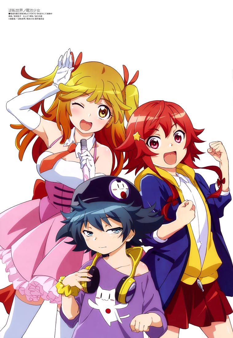 新番动画美少女版权绘「Megami MAGAZINE」2022年1月号