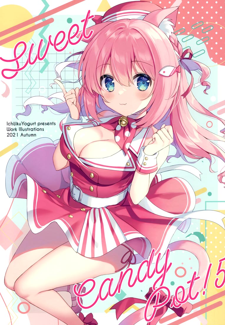 精美画集：SWEET CANDY POT! 5【画师：夏月まりな】