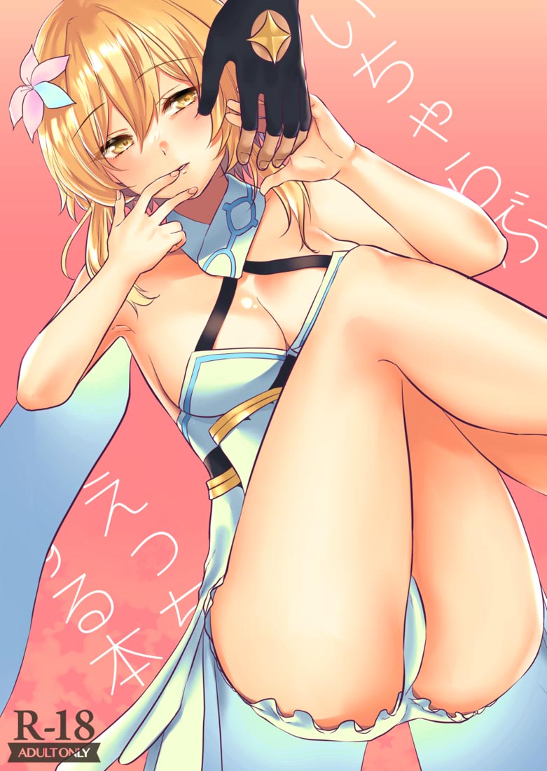 Xman每日好图#早安【211231】