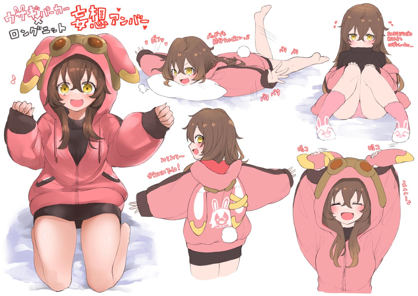 原神同人图精选#早安【220103】