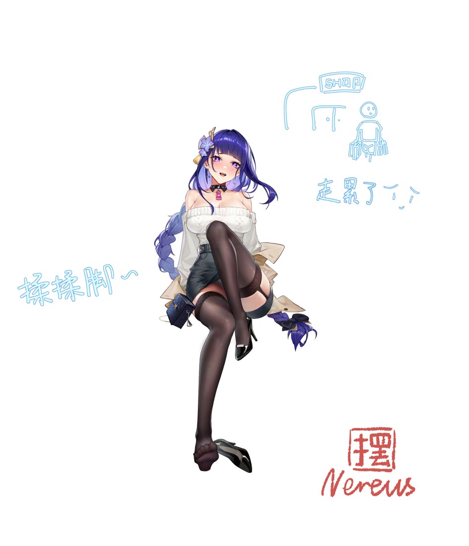 P站最新同人图#午安Xman【211221】